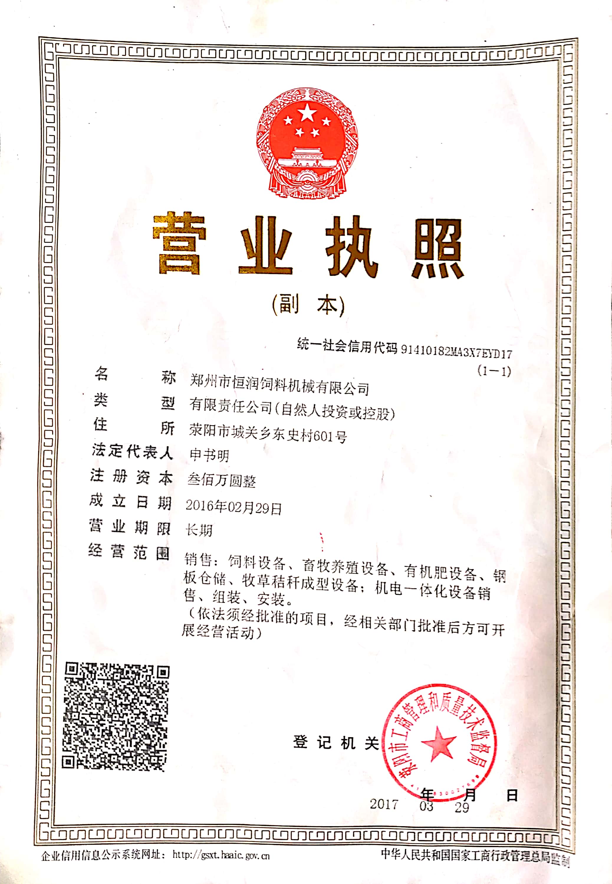 新币娱乐